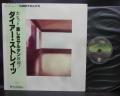 Dire Straits 1st S/T Same Title Japan Early Press LP OBI