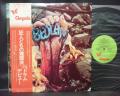Cozy Powell Bedlam S/T Same Title Japan Orig. LP OBI