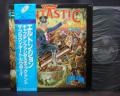 Elton John Captain Fantastic Japan LP BLUE OBI INSERT