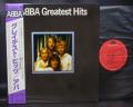 ABBA Greatest Hits Japan Polydor ED LP PURPLE & WHITE OBI