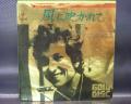 Bob Dylan Blowin’ in the Wind Gold Disc Japan 7" F/O PS
