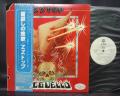 ZZ TOP Deguello Japan Orig. PROMO LP OBI WHITE LABEL