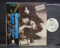 T.REX Tanx Japan Orig. PROMO LP OBI POSTER WHITE LABEL