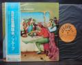 Fruupp Modern Masquerades Japan Orig. LP OBI INSERT