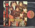 Pink Floyd / The Piper at the Gates of Dawn Japan EMI Edition LP