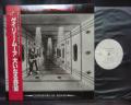 Gary Moore Corridors of Power Japan PROMO LP OBI