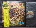 Elton John Captain Fantastic Japan Orig. LP OBI COMPLETE