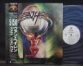 Van Halen 5150 Japan Orig. PROMO LP OBI WHITE LABEL