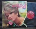 Mina Non Ti Scordar Di Me Japan ONLY LP INSERT 1960's