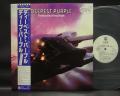 Deep Purple Very Best Of Japan PROMO LP OBI WHITE LABEL