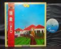 UFO Phenomenon Japan Rare LP RED OBI INSERT