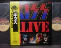 Kiss Alive II Japan Rare 2LP YELLOW OBI INSERT