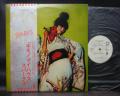 Sparks Kimono My House Japan PROMO LP OBI WHITE LABEL