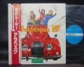 Arabesque VIII ~ Loser Pays the Piper Japan Orig. LP OBI