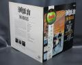 Beatles Something New Japan Early Press LP MEDAL OBI G/F