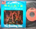 Shocking Blue Long And Lonesome Road Japan Orig. 7" F/B PS