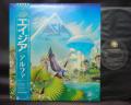 Asia 1st S/T Same Title Japan LP Turquoise OBI
