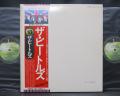 Beatles White Album Japan Rare 2LP FLAG OBI COMPLETE
