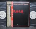 Michael Schenker Anthology Japan PROMO 2LP OBI WHITE LABELS