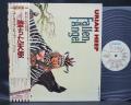 Uriah Heep Fallen Angel Japan Orig. LP OBI INSERT