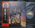 Kiss Destroyer Japan Orig. LP OBI INSERT