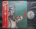 Queen News of the World Japan Orig. LP OBI