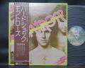 Montrose 1st Same Title Japan Orig. LP OBI
