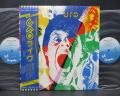 UFO Strangers in the Night Japan Orig. 2LP OBI
