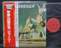 Journey 1st S/T Same Title Japan Rare LP RED OBI