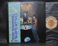 Paul McCartney Wings Back To The Egg Japan Orig. LP OBI