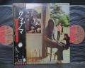 Pink Floyd Ummagumma Japan EMI ED 2LP BLACK OBI