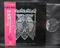 Hawkwind Doremi Fasol Latido Japan Orig. LP OBI INSERT