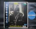 TANK Power of the Hunter Japan Orig. LP OBI