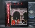 RUSH Moving Pictures Japan Orig. LP OBI