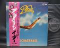 I POOH Boomerang Japan Orig. LP OBI