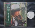 Bob Dylan Desire Japan Orig. PROMO LP OBI WHITE LABEL