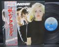 Blondie 1st S/T Same Title Japan Early Press LP OBI INSERT