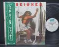Foreigner Head Games Japan Orig. LP OBI INSERT