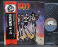 Kiss Destroyer Japan Orig. LP OBI INSERT