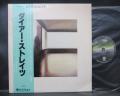 Dire Straits 1st S/T Same Title Japan Orig. LP OBI