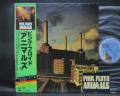 Pink Floyd Animals Japan Orig. LP OBI STICKER COMPLETE