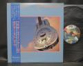 Dire Straits Brothers in Arms Japan Orig. LP OBI