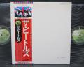 Beatles White Album Japan Rare 2LP FLAG OBI COMPLETE