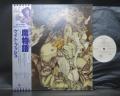 Kate Bush Never For Ever Japan PROMO LP OBI WHITE LABEL