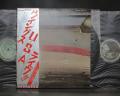 Paul McCartney Wings Over America Japan Orig. 3LP SET OBI POSTER