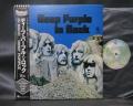 Deep Purple In Rock Japan BURRN! Selection ED LP BLACK OBI