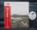 Moody Blues Seventh Sojourn Japan Orig. LP OBI INSERT