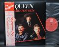 Queen Greatest Hits Japan Rare LP PINK OBI INSERT
