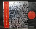 Cream Wheels of Fire ( in the Studio ) Japan Orig. LP OBI