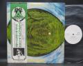 Mike Oldfield Hergest Ridge Japan PROMO LP OBI WHITE LABEL